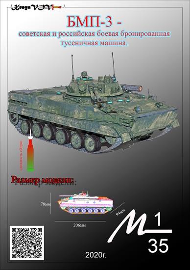 KesyaVOV - BMP-3.jpg